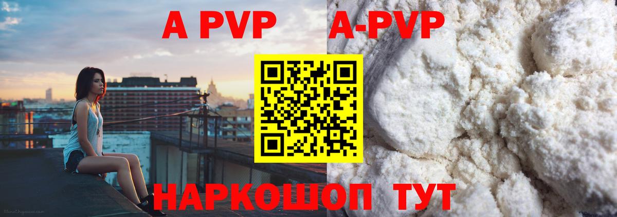 Альфа ПВП СК КРИС Хабаровск