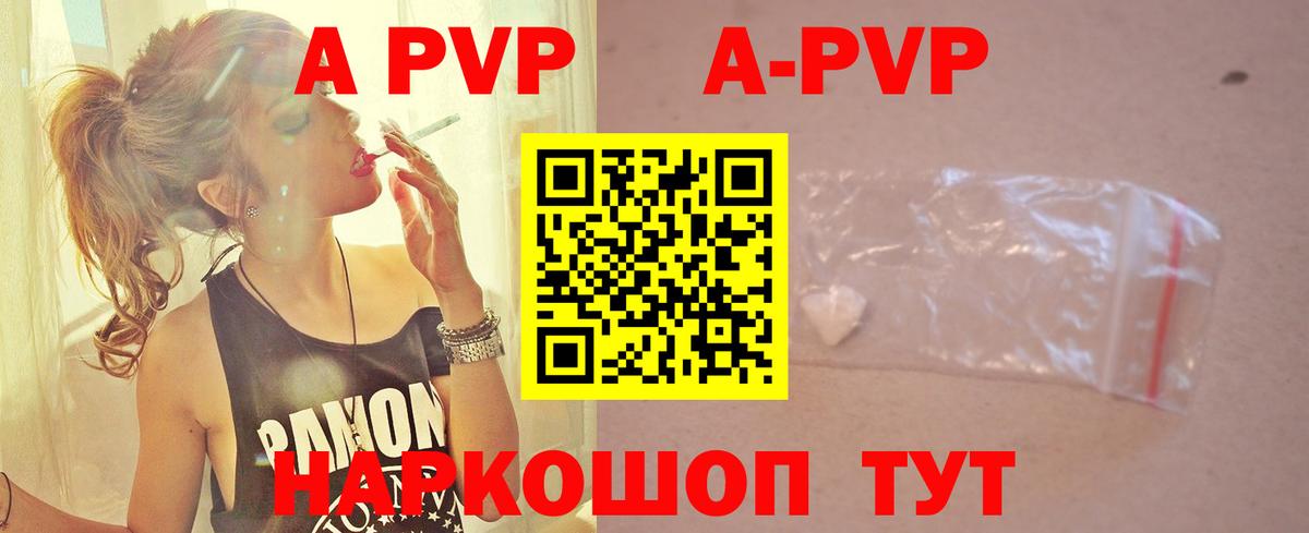 А ПВП СК КРИС  А ПВП Соль  Вход с VPN  Хабаровск 