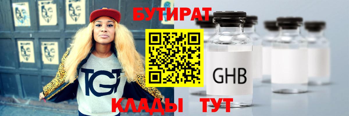 COCAIN  ГАШ  ГЕРОИН  Вход с VPN  МЕФ  Хабаровск  А ПВП СОЛЬ кристаллы  Каннабис  ЭКСТАЗИ  Цена  Меф  