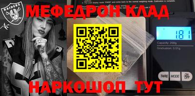 мет Будённовск