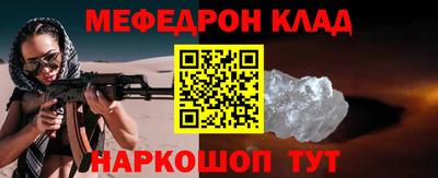 мет Будённовск