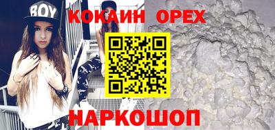 марки nbome Бугуруслан