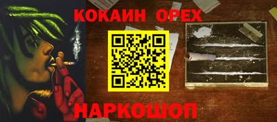 марки nbome Бугуруслан