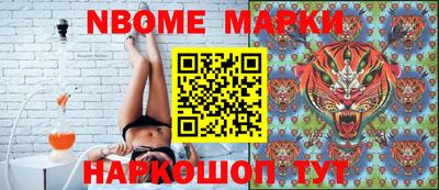 мет Будённовск