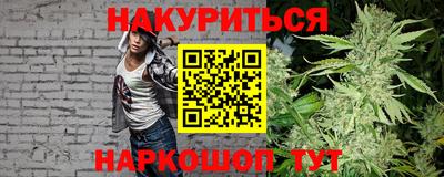 мет Будённовск