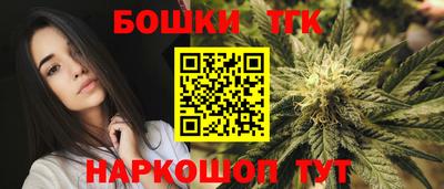 марки nbome Бугуруслан