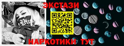марки nbome Бугуруслан