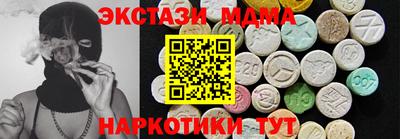 марки nbome Бугуруслан