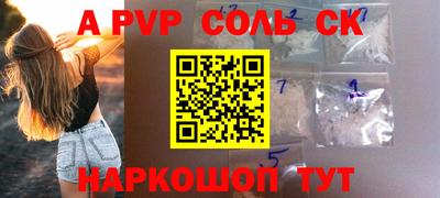 СК Бузулук