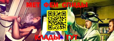 марки nbome Бугуруслан