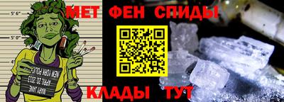 мет Будённовск