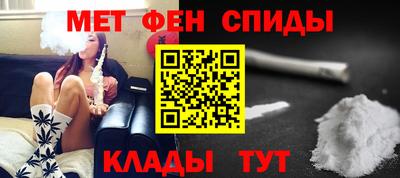 марки nbome Бугуруслан