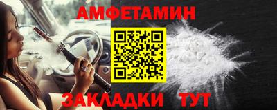 мет Будённовск