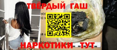 марки nbome Бугуруслан