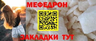 амфетамин Ливны