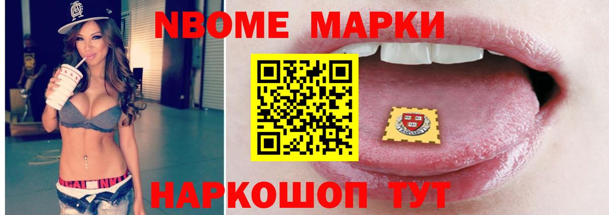 Хабаровск  ЛСД экстази ecstasy  Вход с VPN 