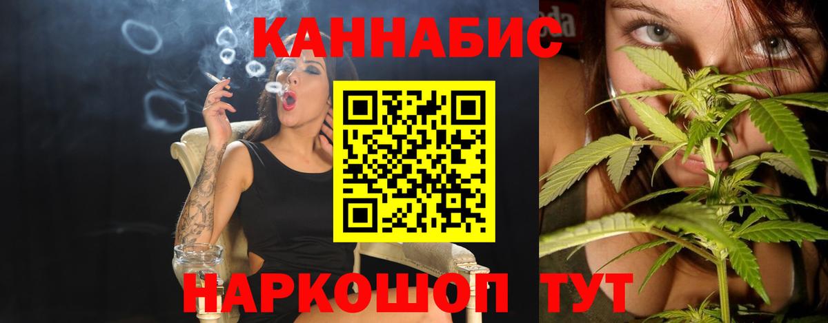 Конопля Amnesia  Шишки марихуана сатива  Марихуана гибрид  Вход с VPN  Хабаровск 